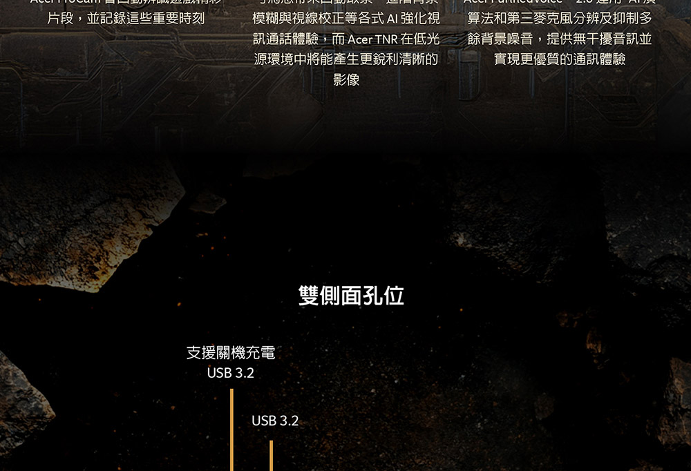 ACER Nitro系列:AN16S-61-R9JT(黑) ( UN.QXLTA.001 )