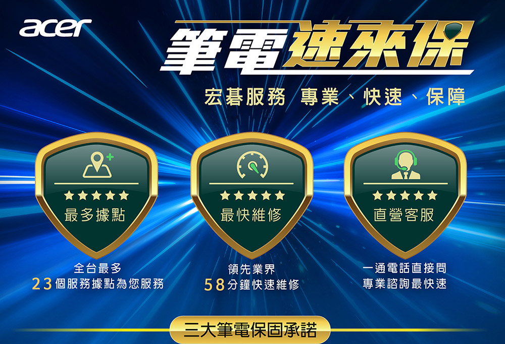 ACER Nitro系列:AN16S-61-R9JT(黑) ( UN.QXLTA.001 )
