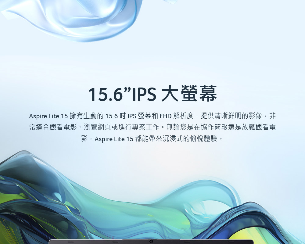 ACER Aspire Lite系列:AL15-42P-R8FW(銀) ( NX.DEWTA.001 )