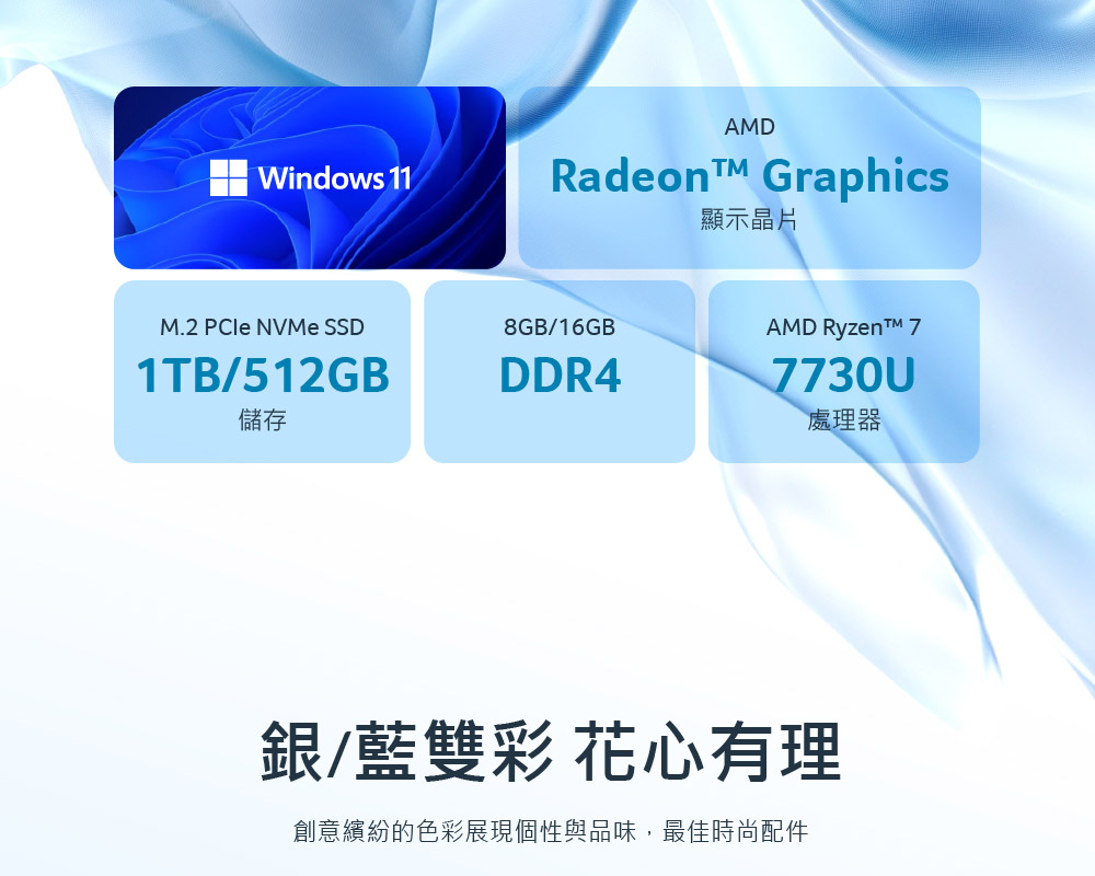 ACER Aspire Lite系列:AL15-42P-R8FW(銀) ( NX.DEWTA.001 )