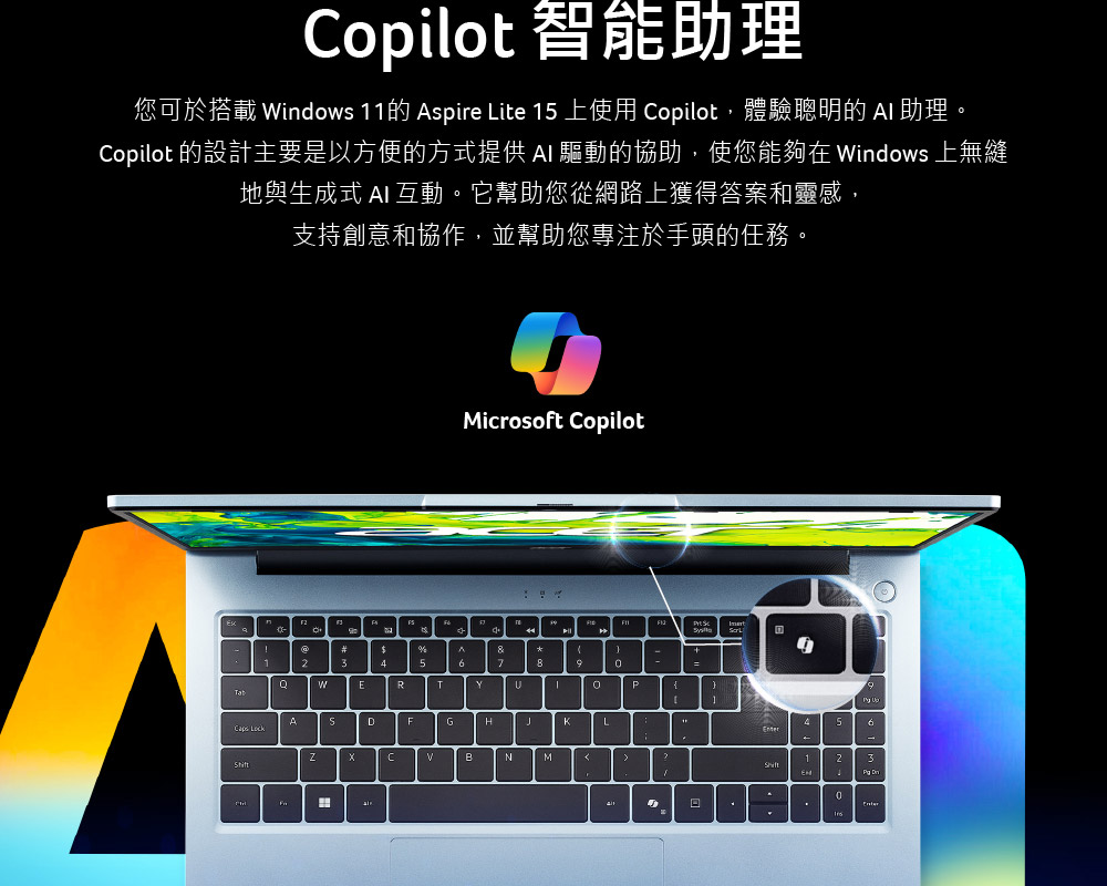 ACER Aspire Lite系列:AL15-42P-R8FW(銀) ( NX.DEWTA.001 )