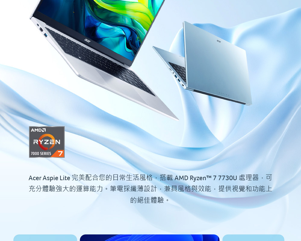 ACER Aspire Lite系列:AL15-42P-R8FW(銀) ( NX.DEWTA.001 )