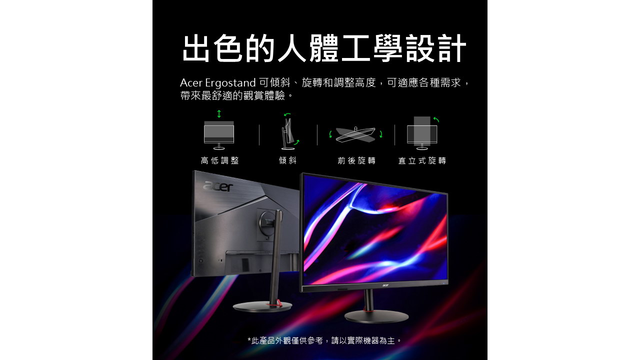 ACER Nitro GA271U P ( MM.V5WTT.001 )