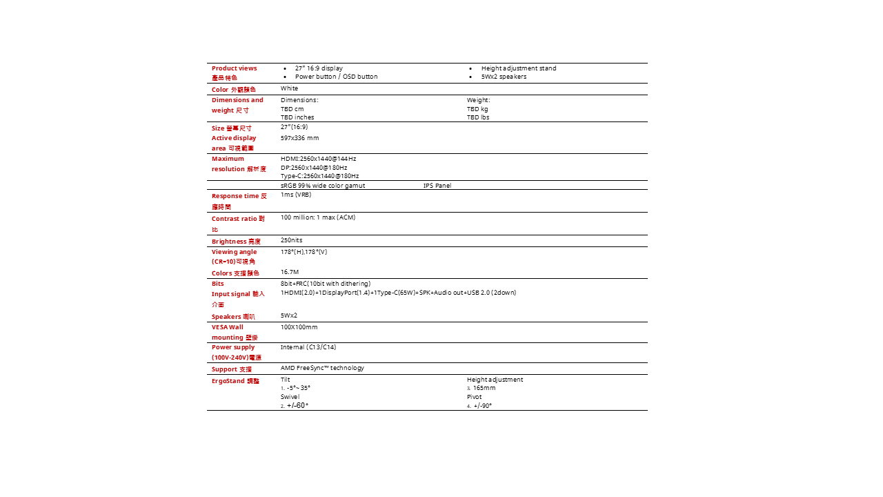 ACER Nitro GA271U P ( MM.V5WTT.001 )
