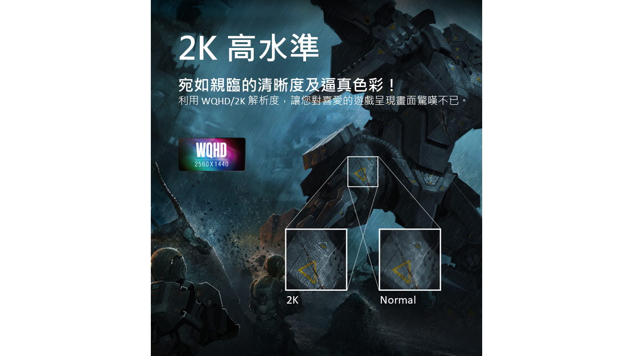 ACER Nitro GA271U P ( MM.V5WTT.001 )