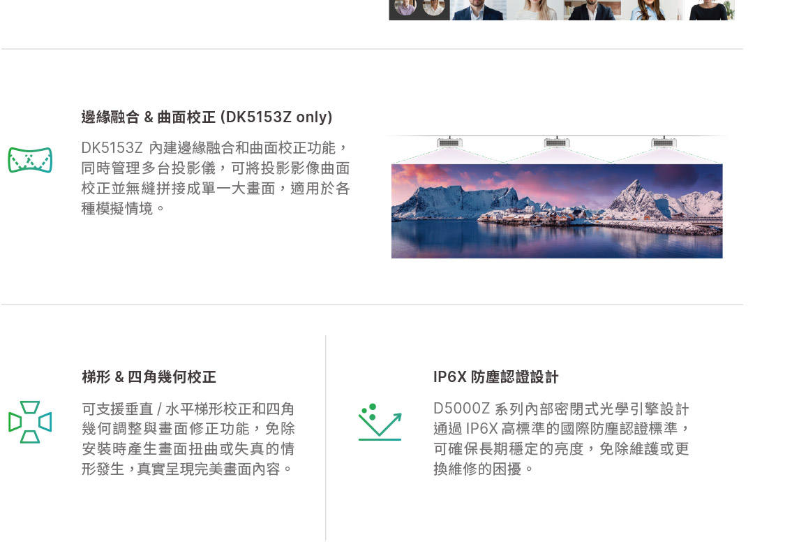 VIVITEK DU5051Z高亮度商用投影機 ( DU5051Z-WH )
