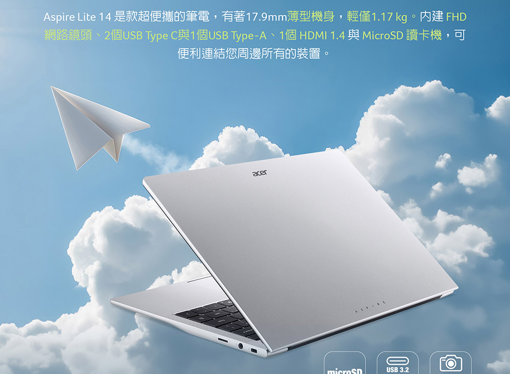 ACER Aspire Lite系列:AL14-32P-C4QP(銀) ( NX.D1TTA.001 )