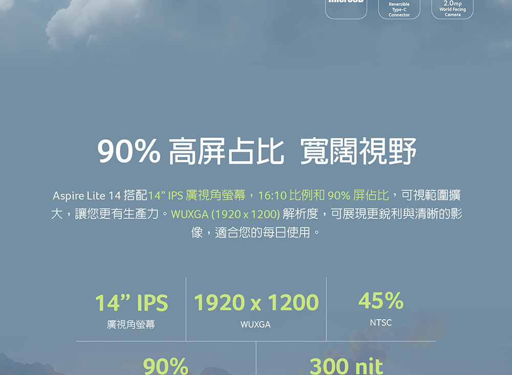 ACER Aspire Lite系列:AL14-32P-C4QP(銀) ( NX.D1TTA.001 )