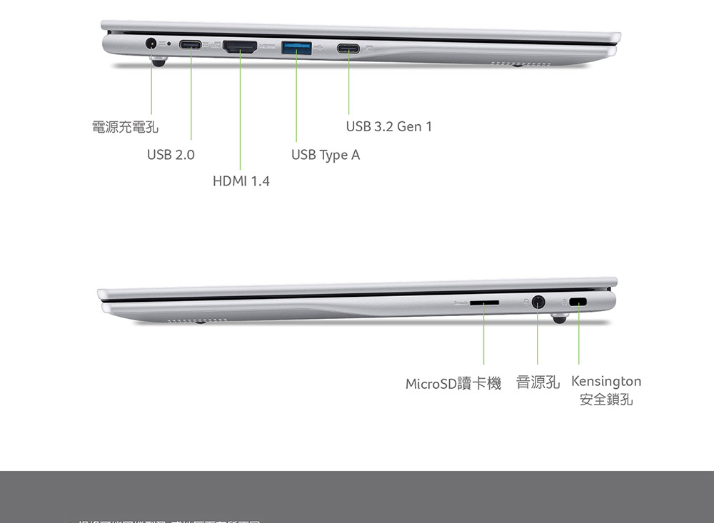 ACER Aspire Lite系列:AL14-32P-C4QP(銀) ( NX.D1TTA.001 )
