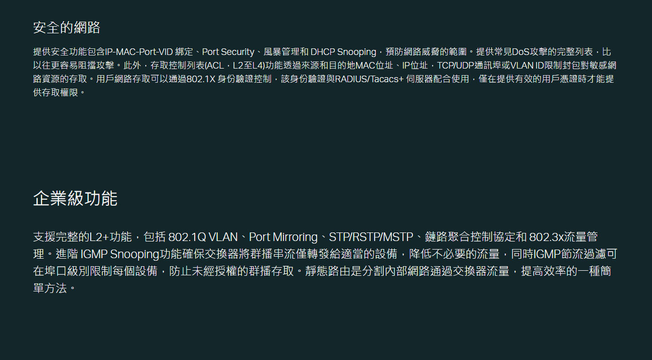 TP-LINK Omada 24 埠 Gigabit 和 4 埠 10GE SFP+ L2+ 管理型交換器 (含 24 埠 PoE+) ( SG3428XMP(UN) Ver:3.2 )