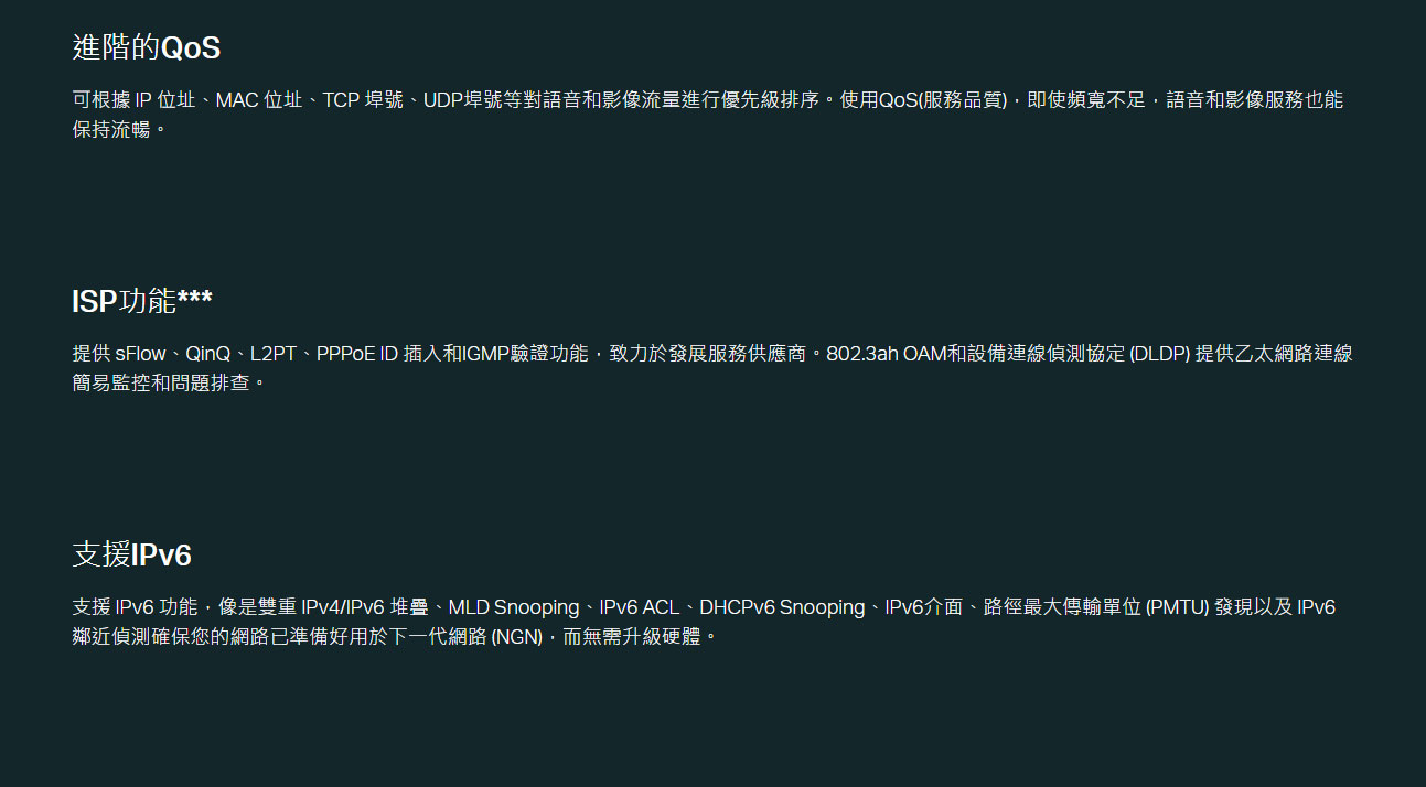 TP-LINK Omada 24 埠 Gigabit 和 4 埠 10GE SFP+ L2+ 管理型交換器 (含 24 埠 PoE+) ( SG3428XMP(UN) Ver:3.2 )