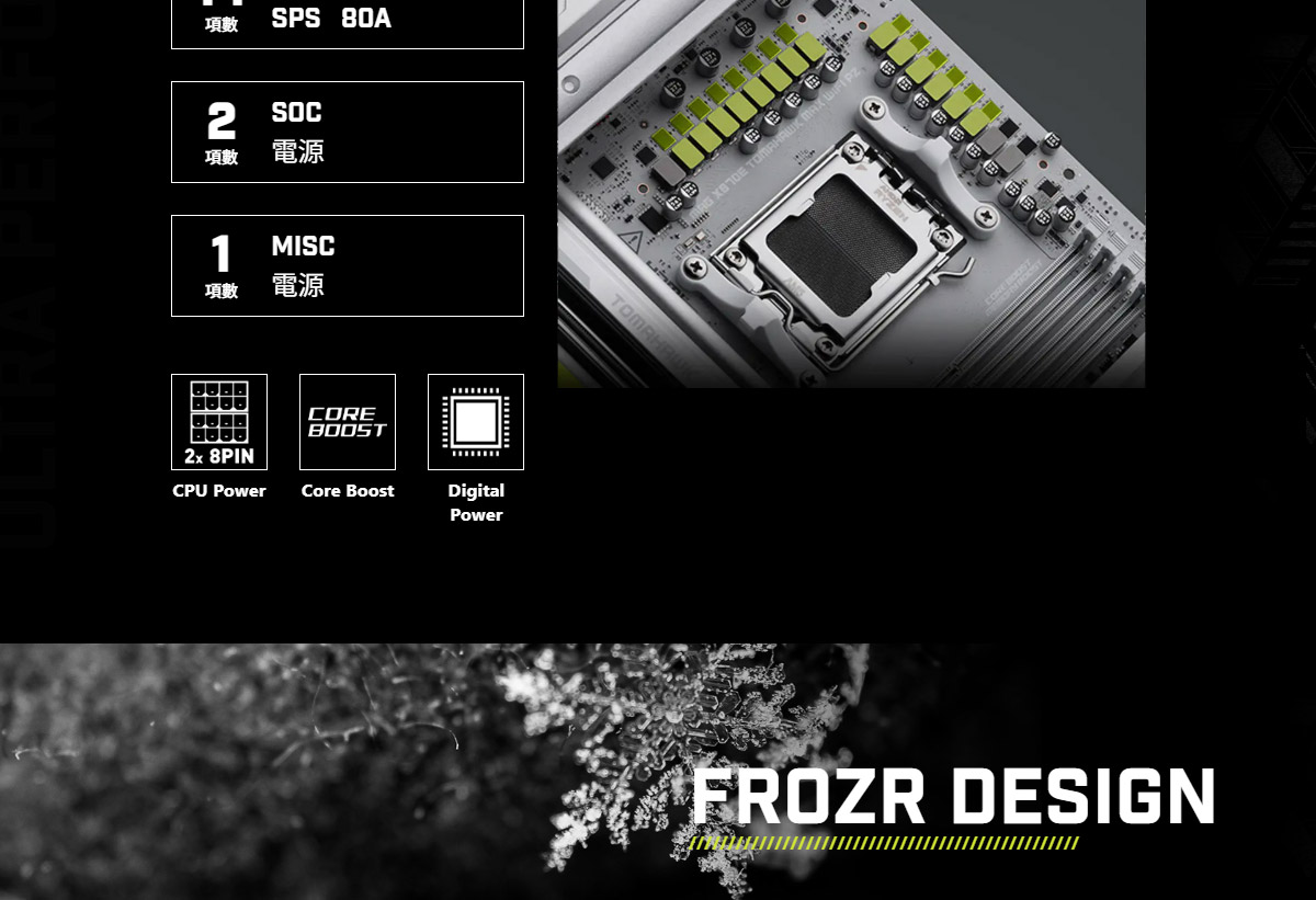 MSI MAG X870E TOMAHAWK MAX WIFI PZ