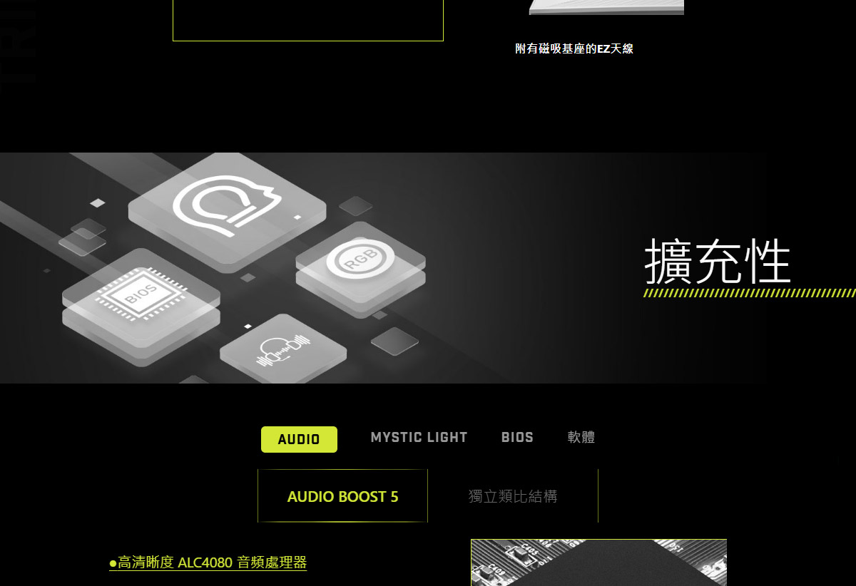 MSI MAG X870E TOMAHAWK MAX WIFI PZ