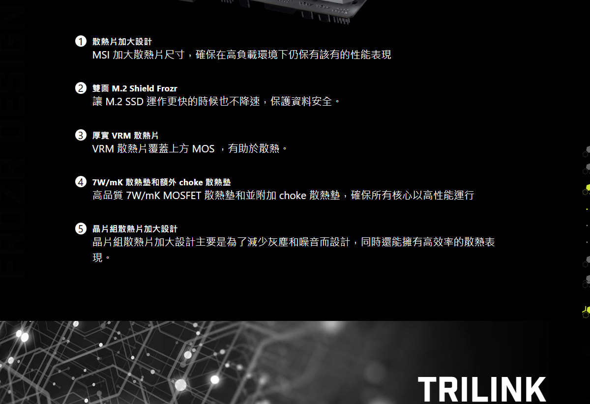 MSI MAG X870E TOMAHAWK MAX WIFI PZ