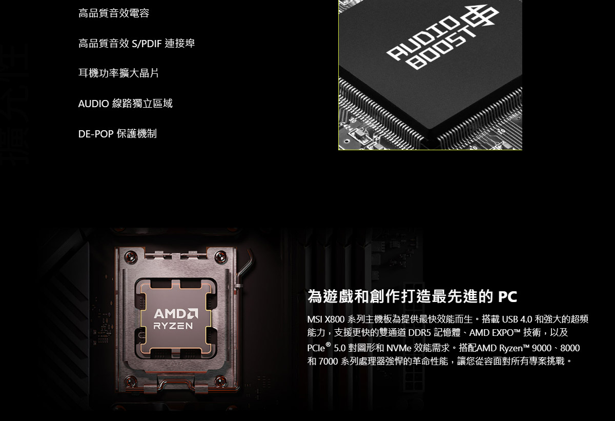 MSI MAG X870E TOMAHAWK MAX WIFI PZ