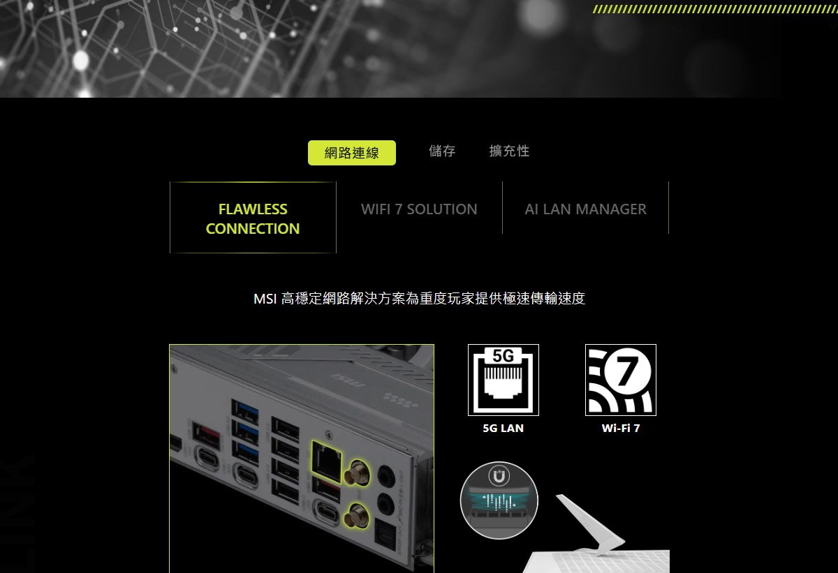 MSI MAG X870E TOMAHAWK MAX WIFI PZ