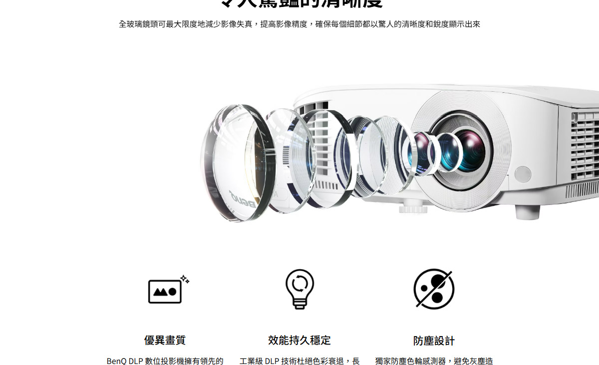 BENQ MX560C 投影機4000ANSI