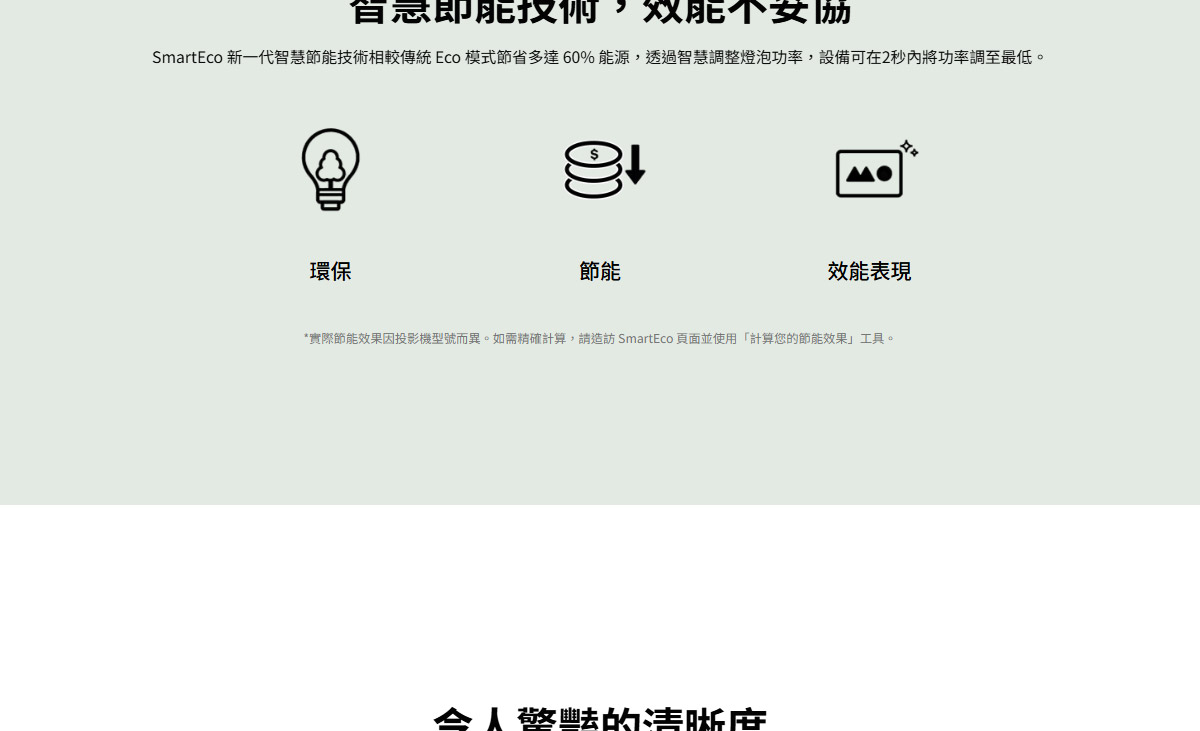 BENQ MX560C 投影機4000ANSI