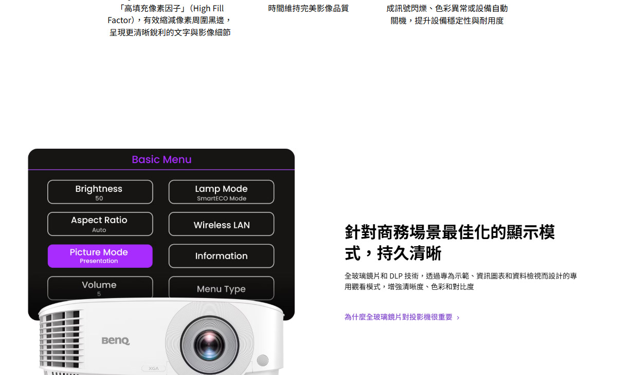 BENQ MX560C 投影機4000ANSI