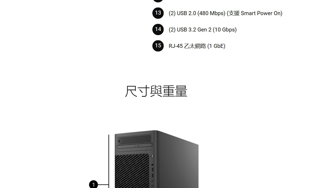 Dell Pro Max 立式T2桌上型電腦 ( Dell Pro Max Tower T2 (FCT2250) CTO )