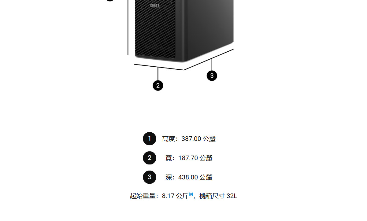 Dell Pro Max 立式T2桌上型電腦 ( Dell Pro Max Tower T2 (FCT2250) CTO )