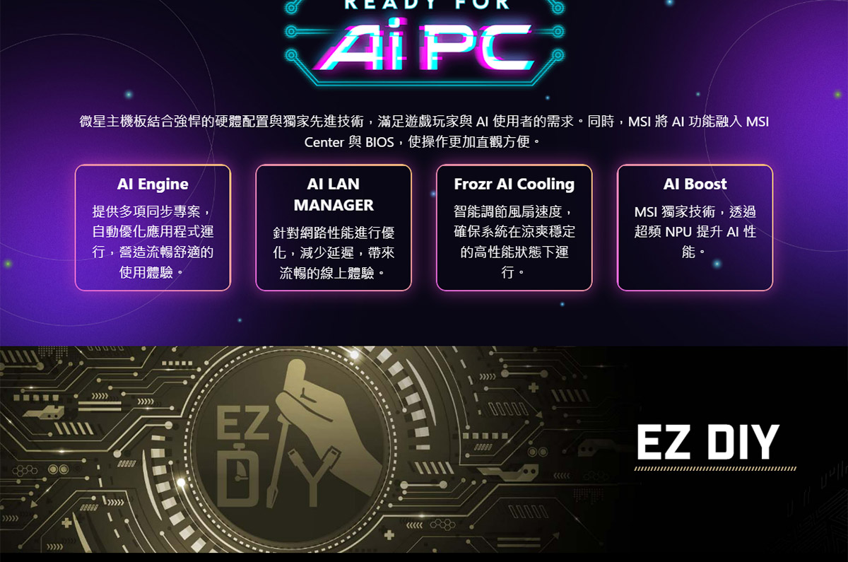 MSI MEG X870E ACE MAX