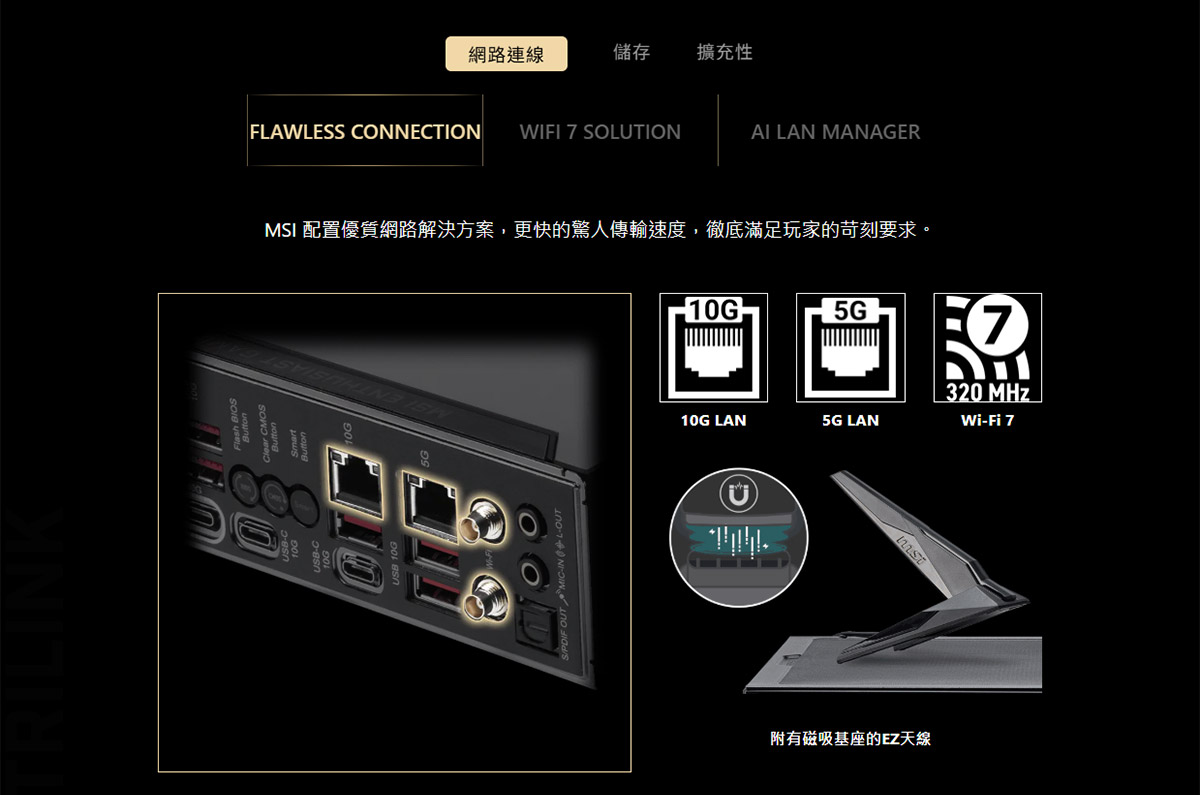 MSI MEG X870E ACE MAX