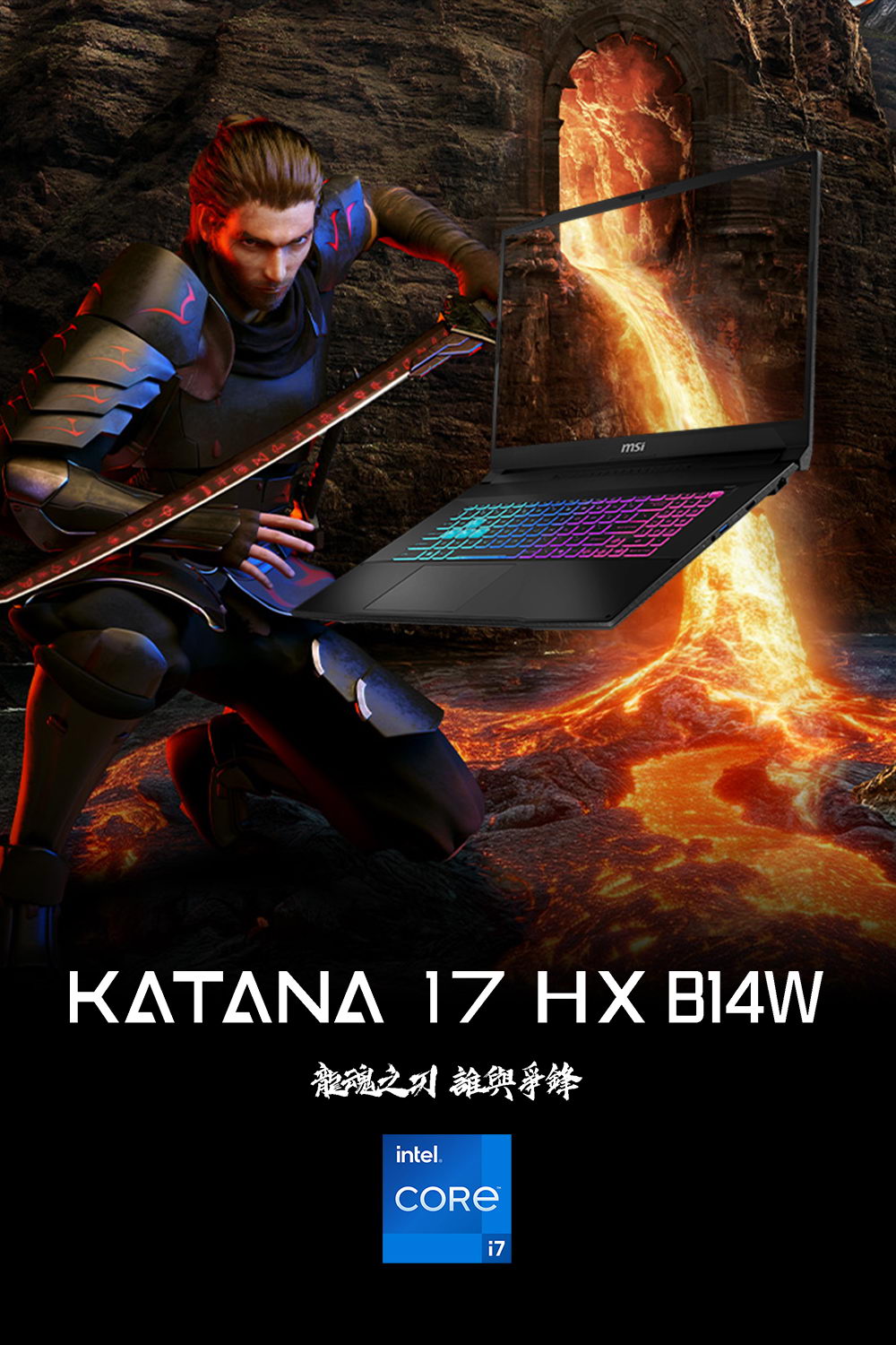 MSI Katana 17 HX B14WFK-BB71470X16GXXDX