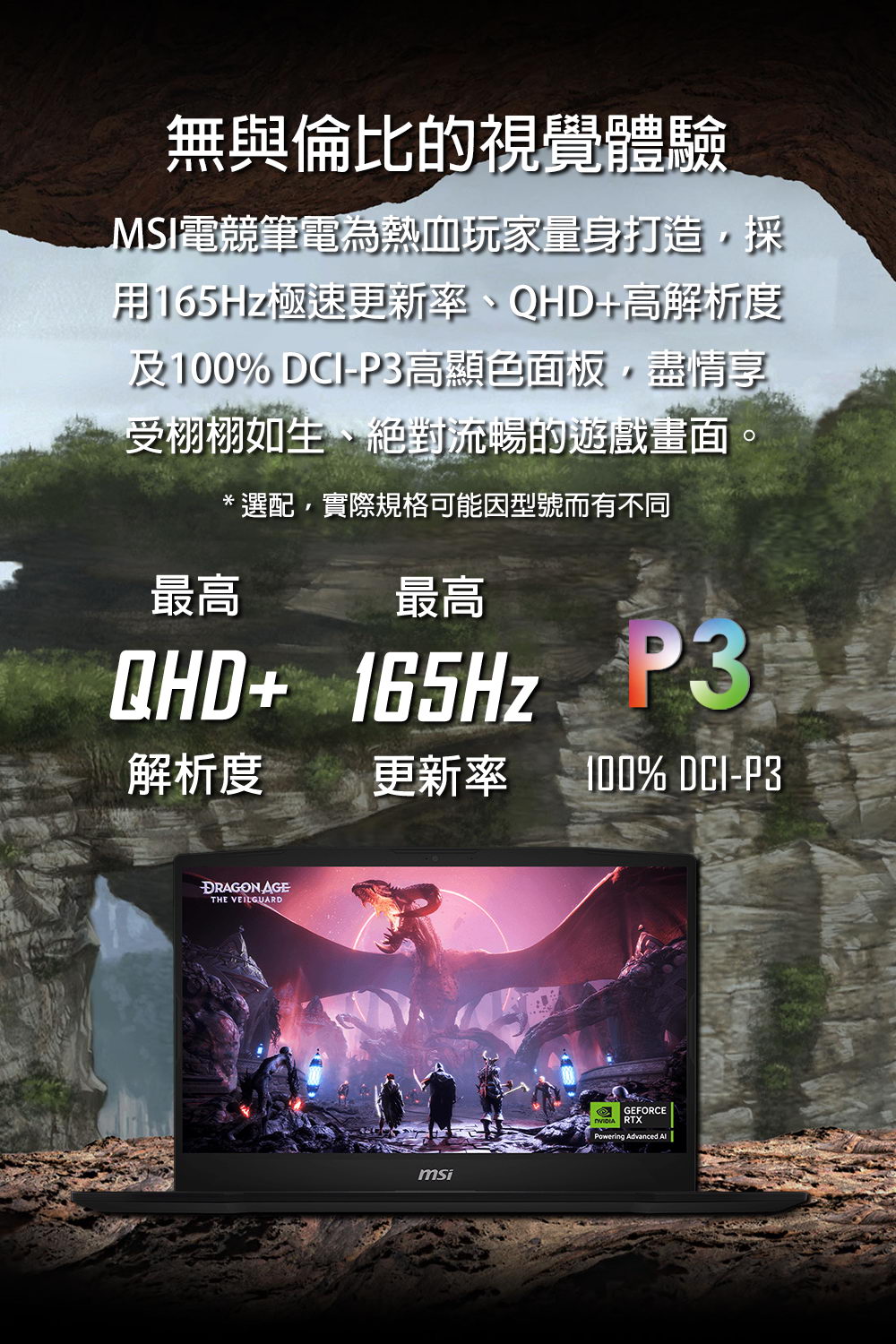 MSI Katana 17 HX B14WFK-BB71470X16GXXDX
