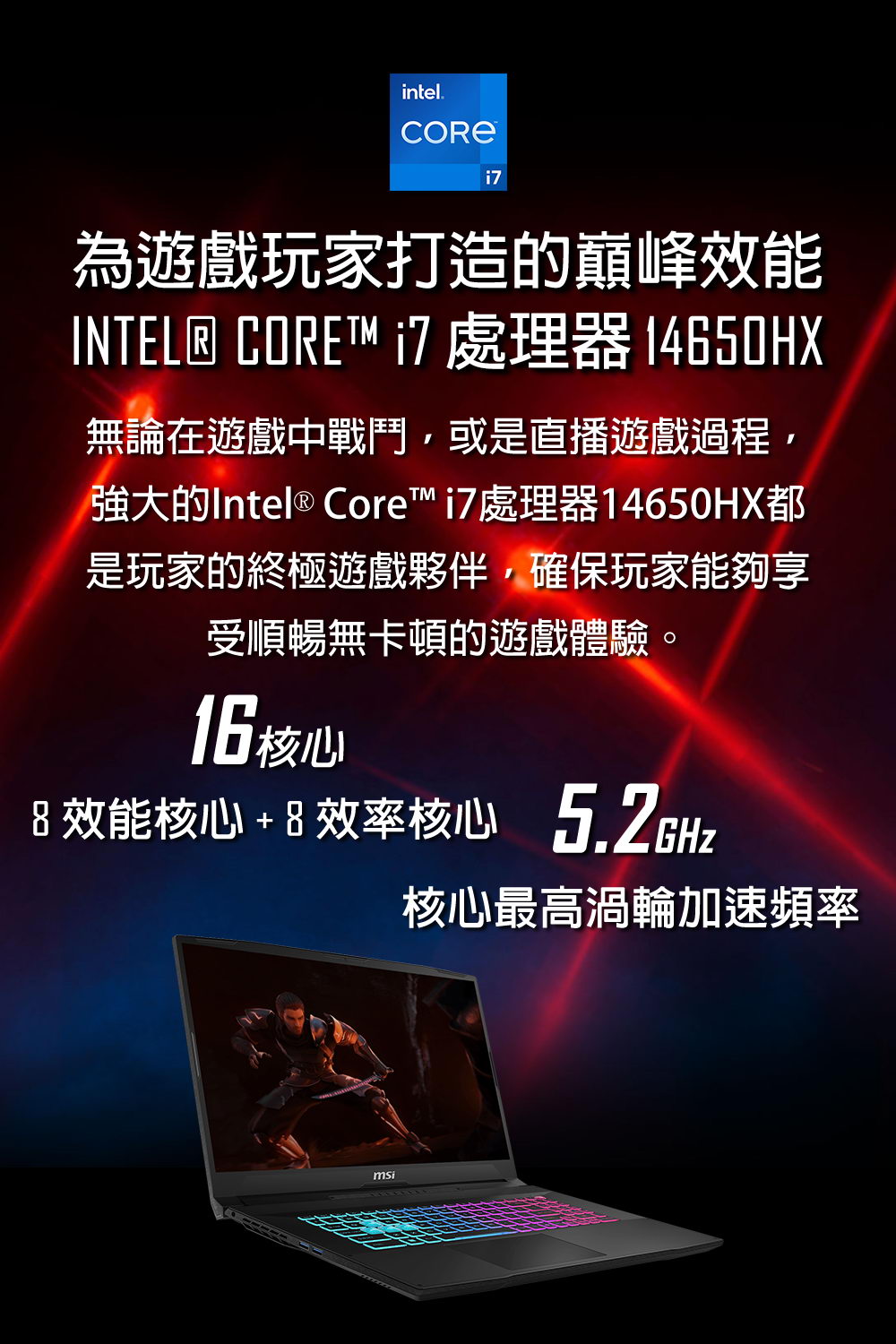 MSI Katana 17 HX B14WFK-BB71470X16GXXDX