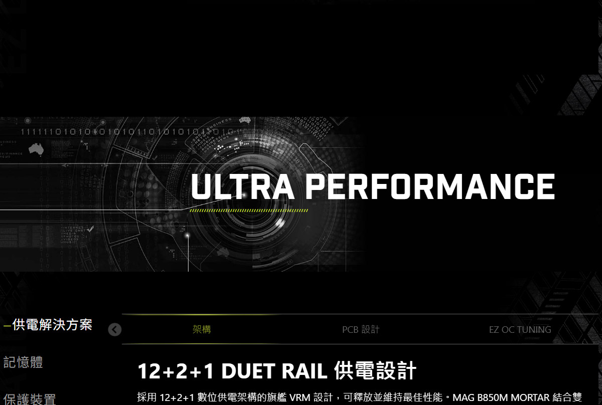 MSI MAG B850M MORTAR