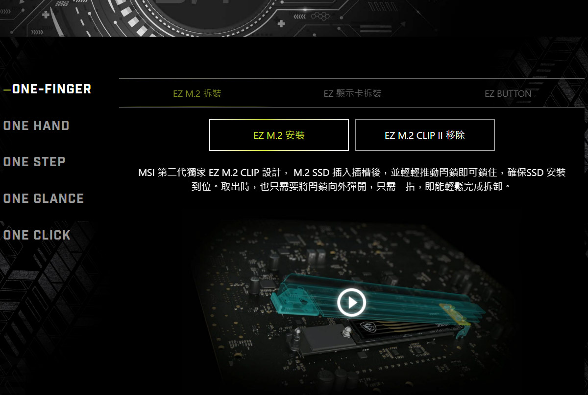 MSI MAG B850M MORTAR