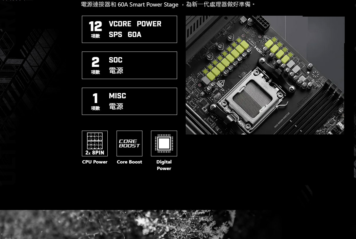 MSI MAG B850M MORTAR
