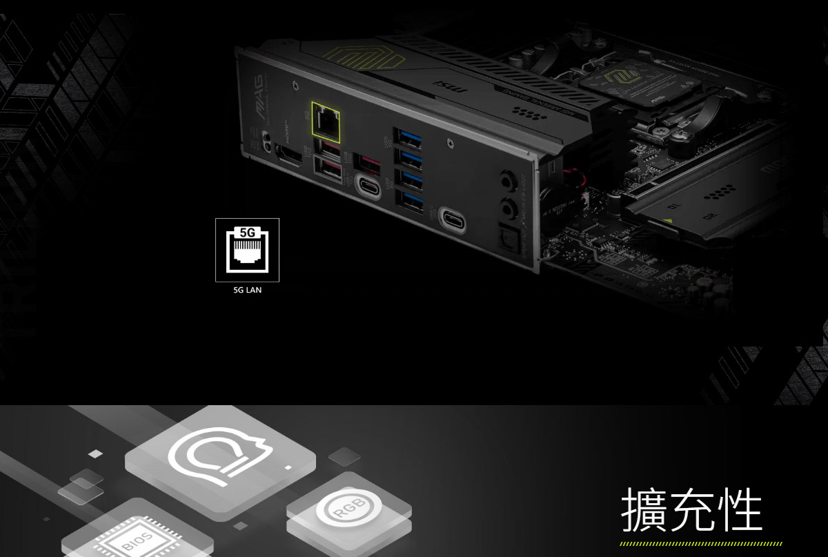 MSI MAG B850M MORTAR