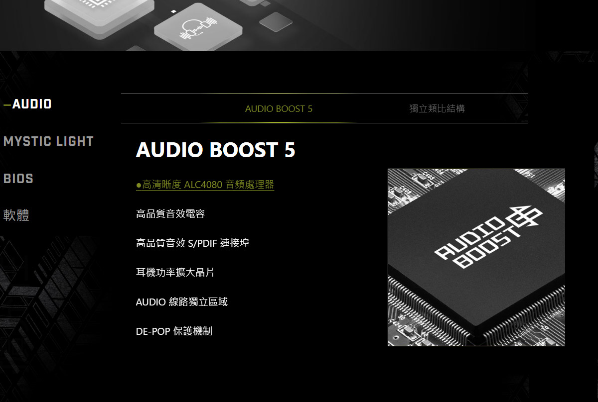 MSI MAG B850M MORTAR