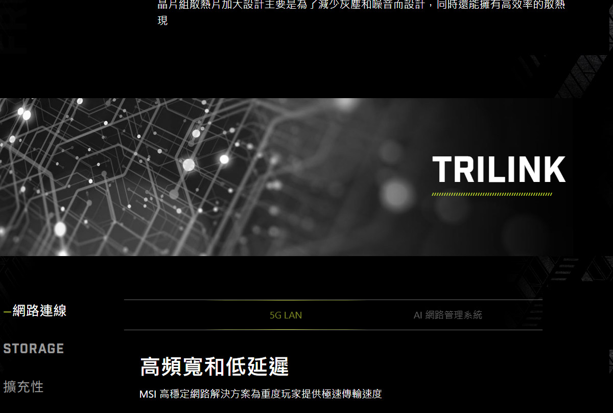 MSI MAG B850M MORTAR