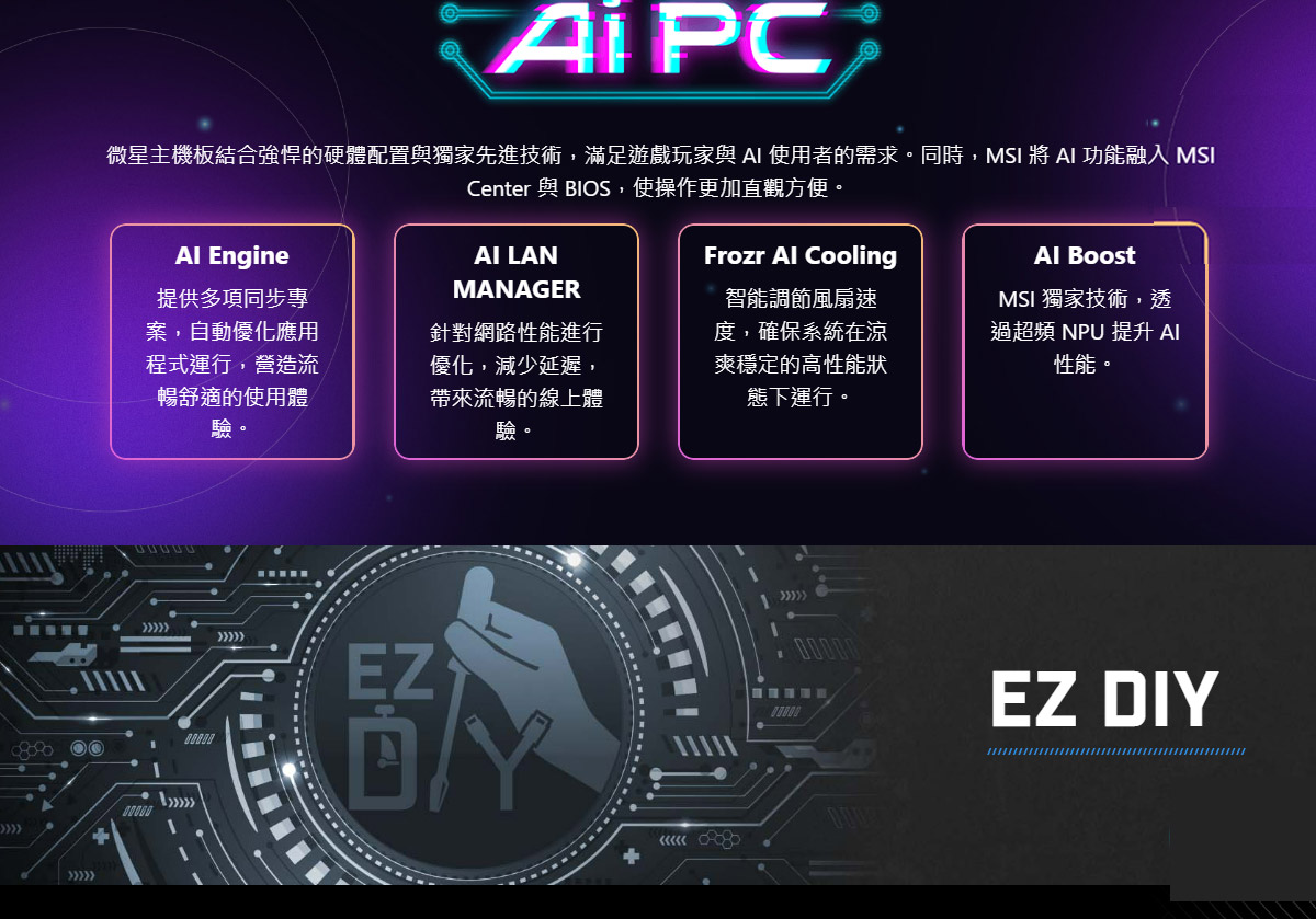 MSI PRO Z890-S WIFI PZ