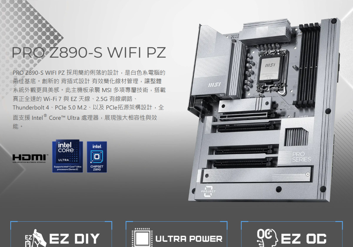 MSI PRO Z890-S WIFI PZ