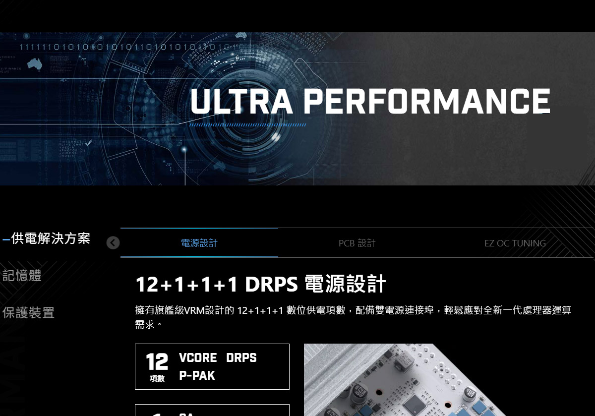 MSI PRO Z890-S WIFI PZ