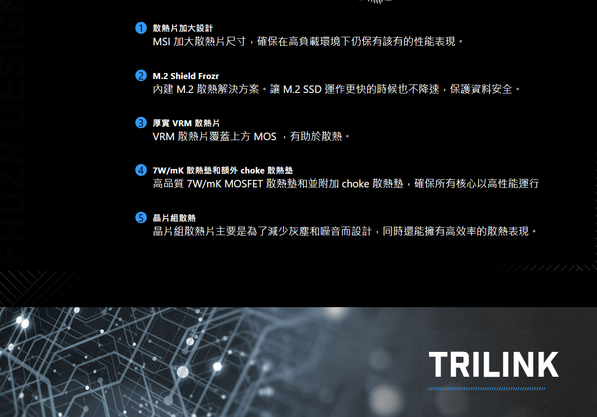 MSI PRO Z890-S WIFI PZ