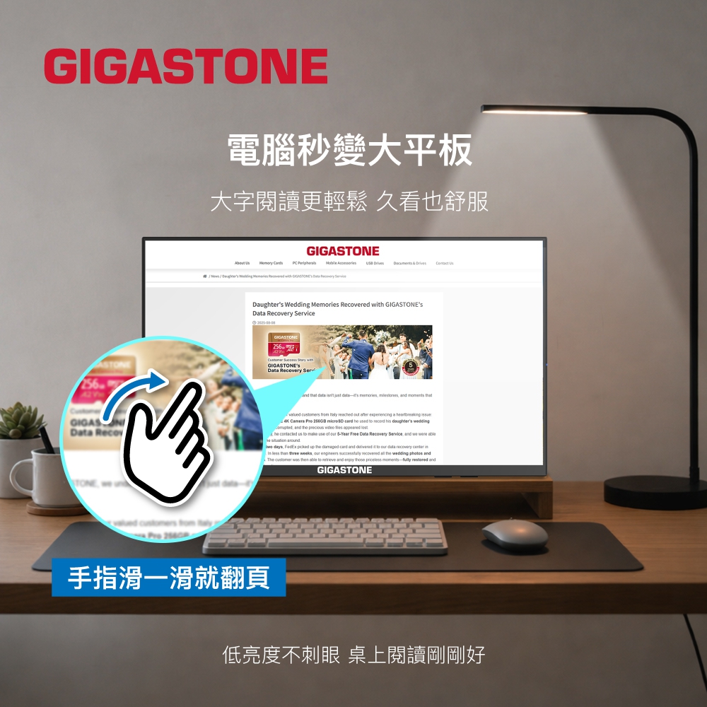 GIGASTONE 27