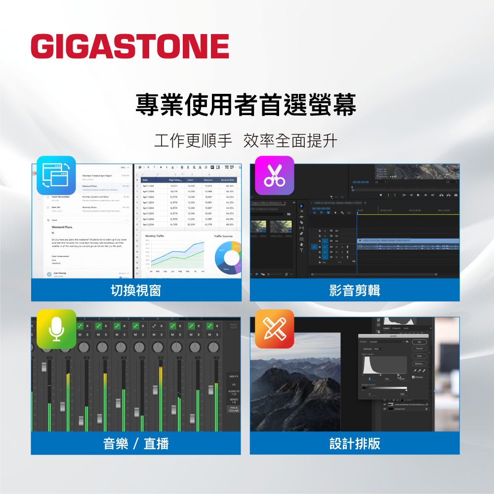 GIGASTONE 27