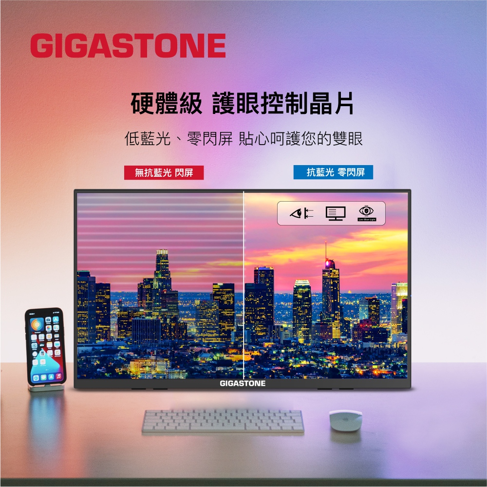 GIGASTONE 27