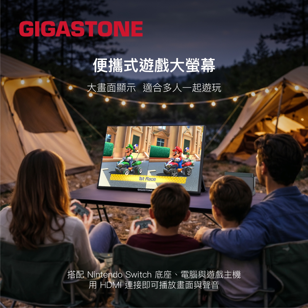 GIGASTONE 27