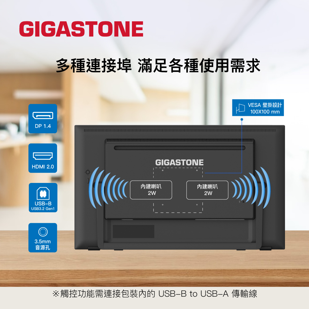 GIGASTONE 27