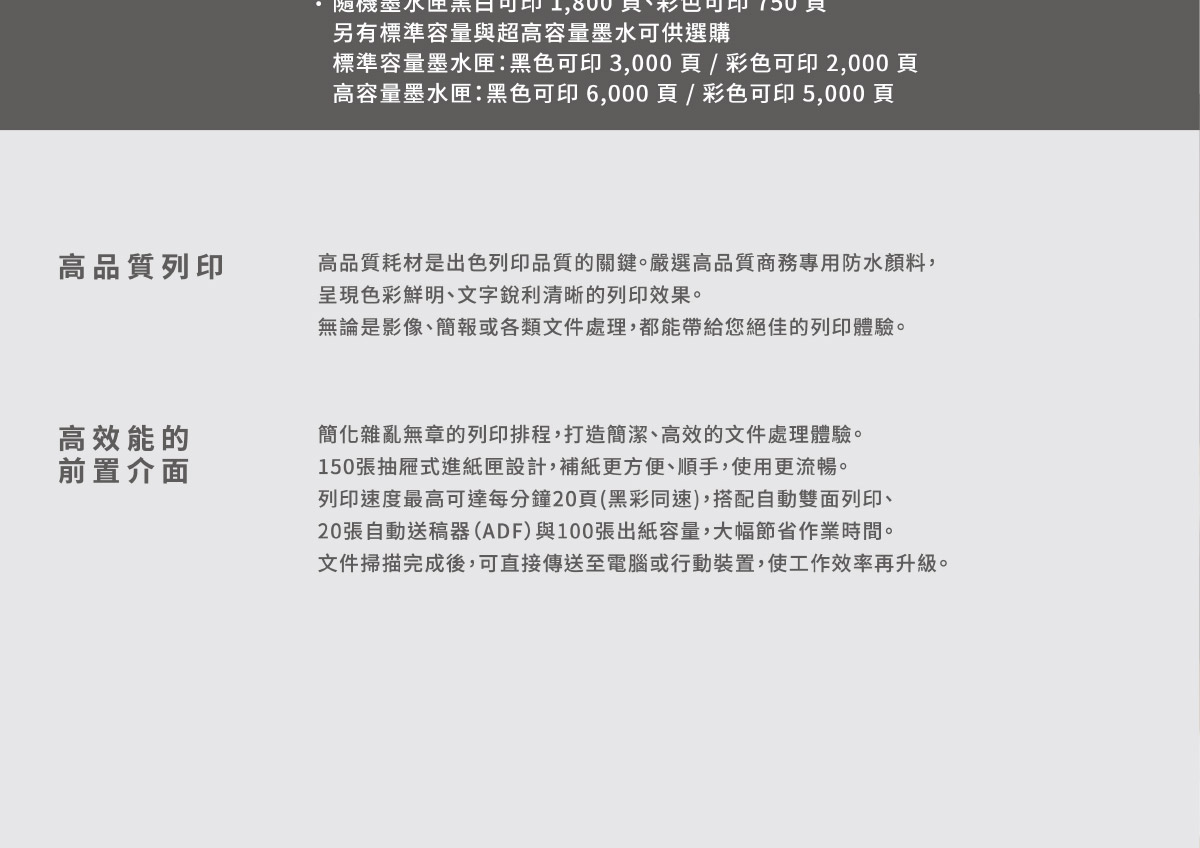 Brother MFC-J4350DW無線噴墨印表