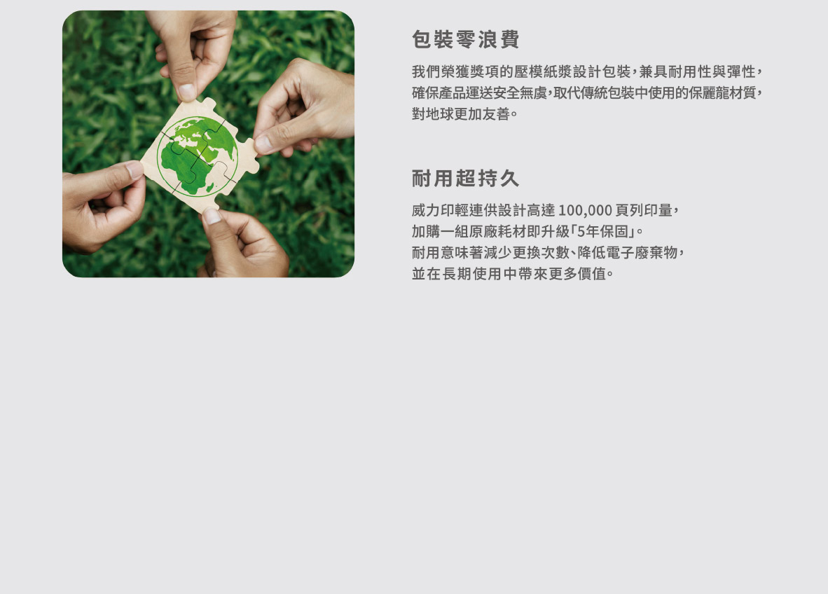 Brother MFC-J4350DW無線噴墨印表