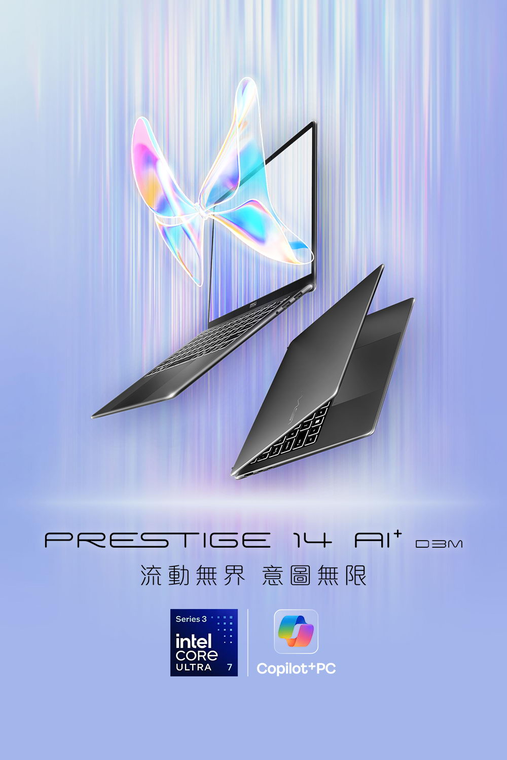 MSI Prestige 14 AI+ D3MG-PGCU735532GXXD