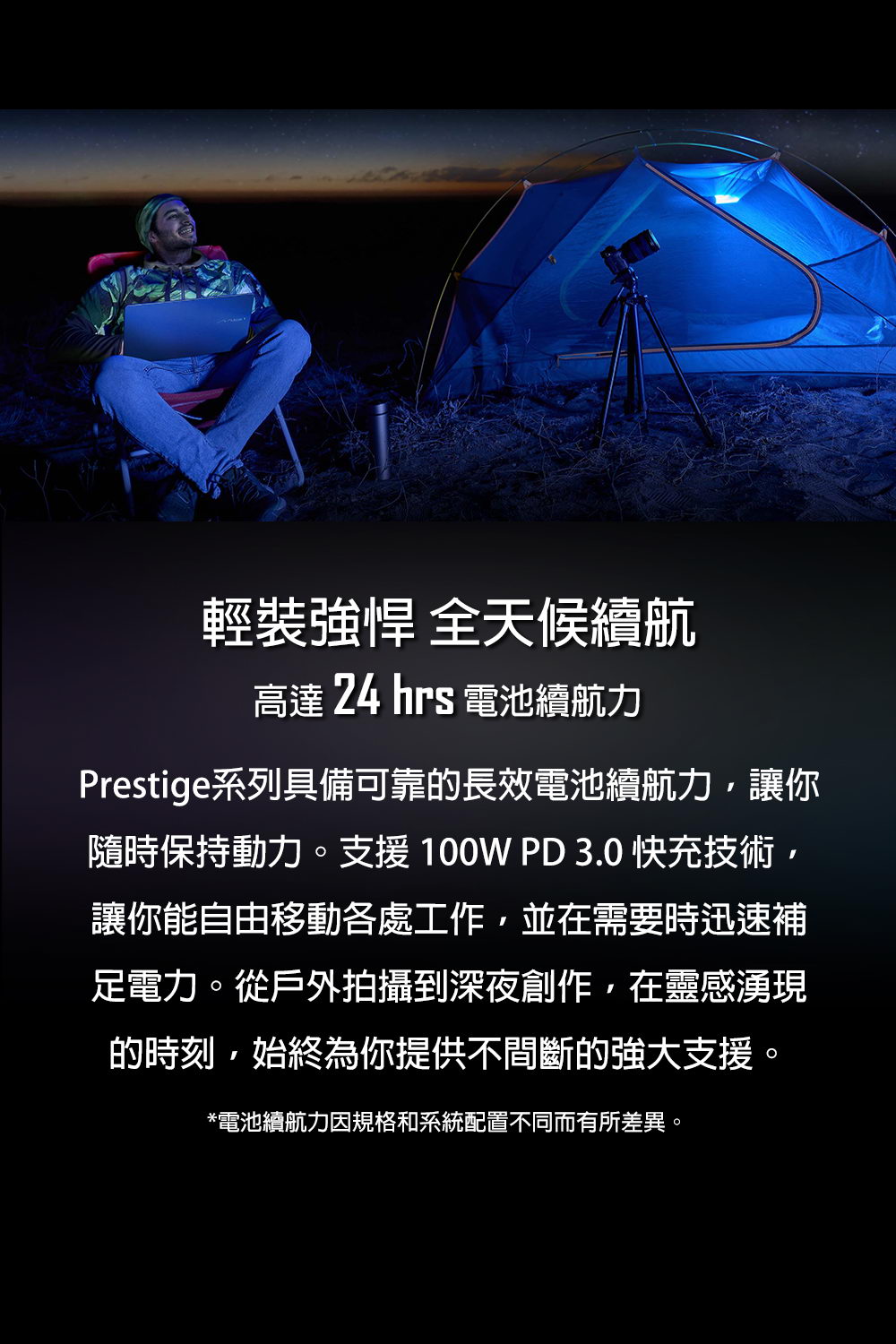 MSI Prestige 14 AI+ D3MG-PGCU735532GXXD