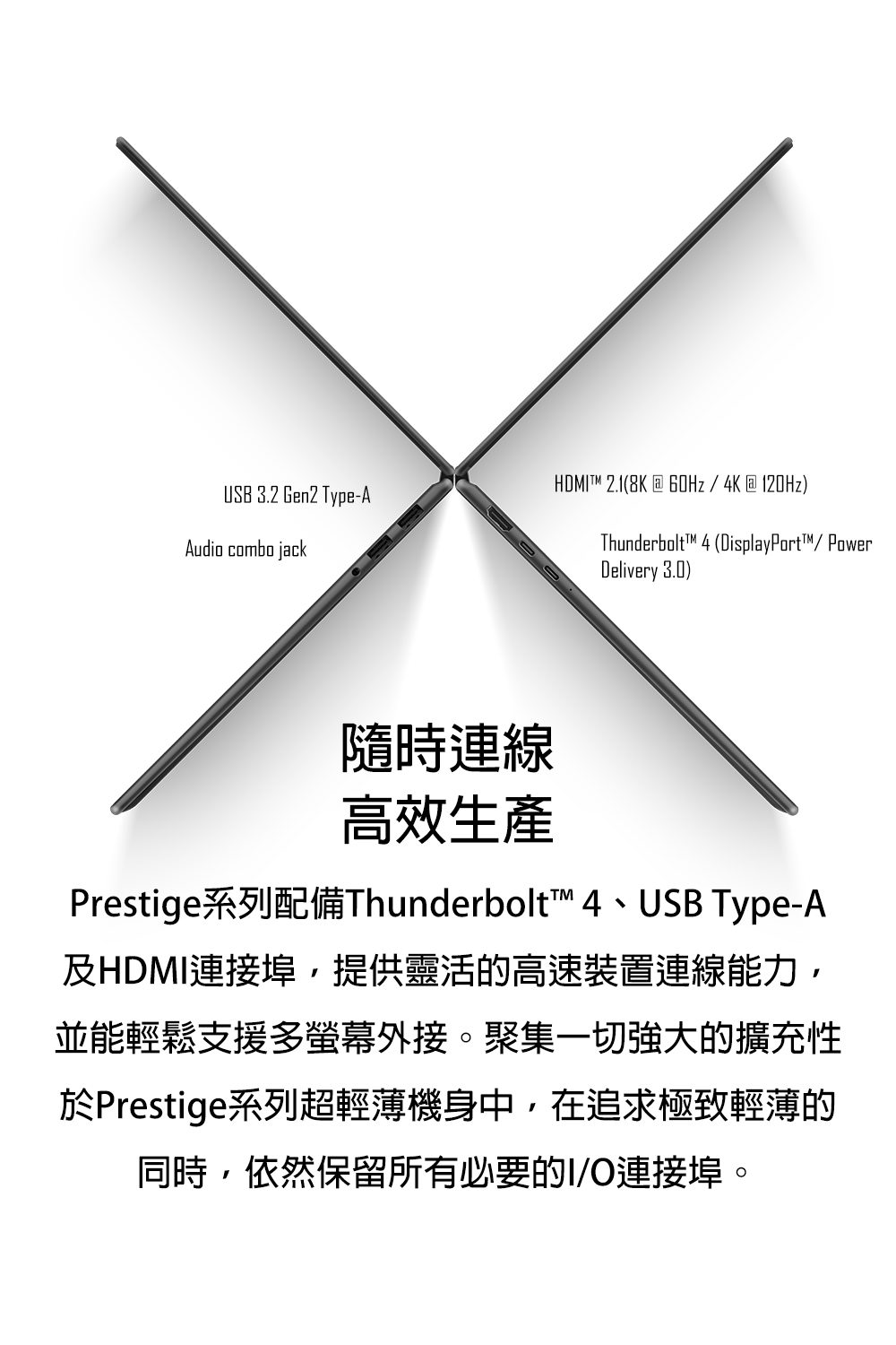 MSI Prestige 14 AI+ D3MG-PGCU735532GXXD